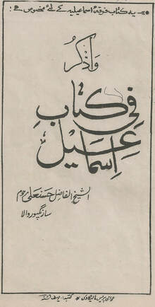 Picture